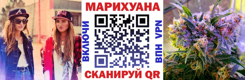 дарк нет телеграм Псков Канабис семена